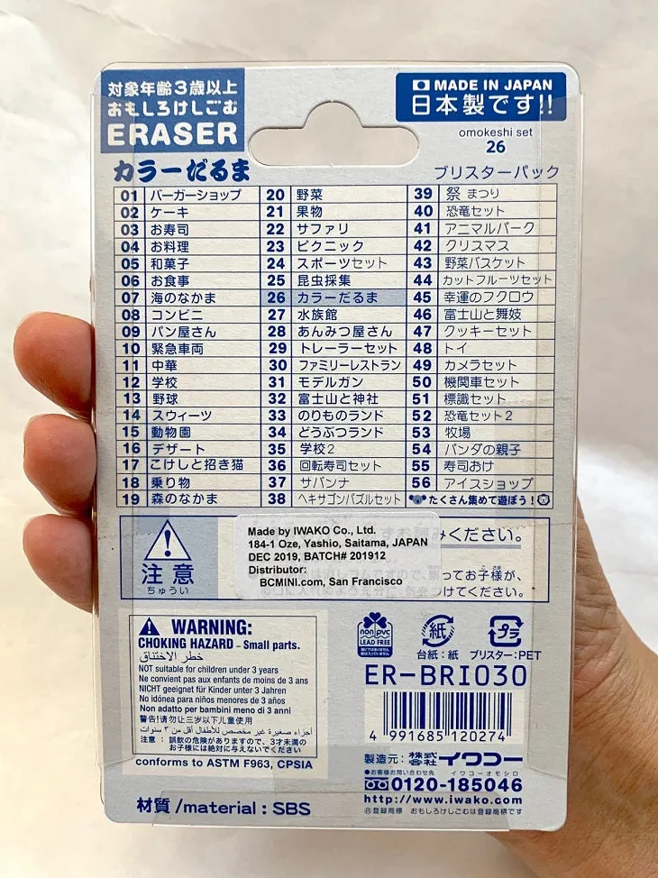 38319 IWAKO DARUMA ERASER CARD-10 CARDS