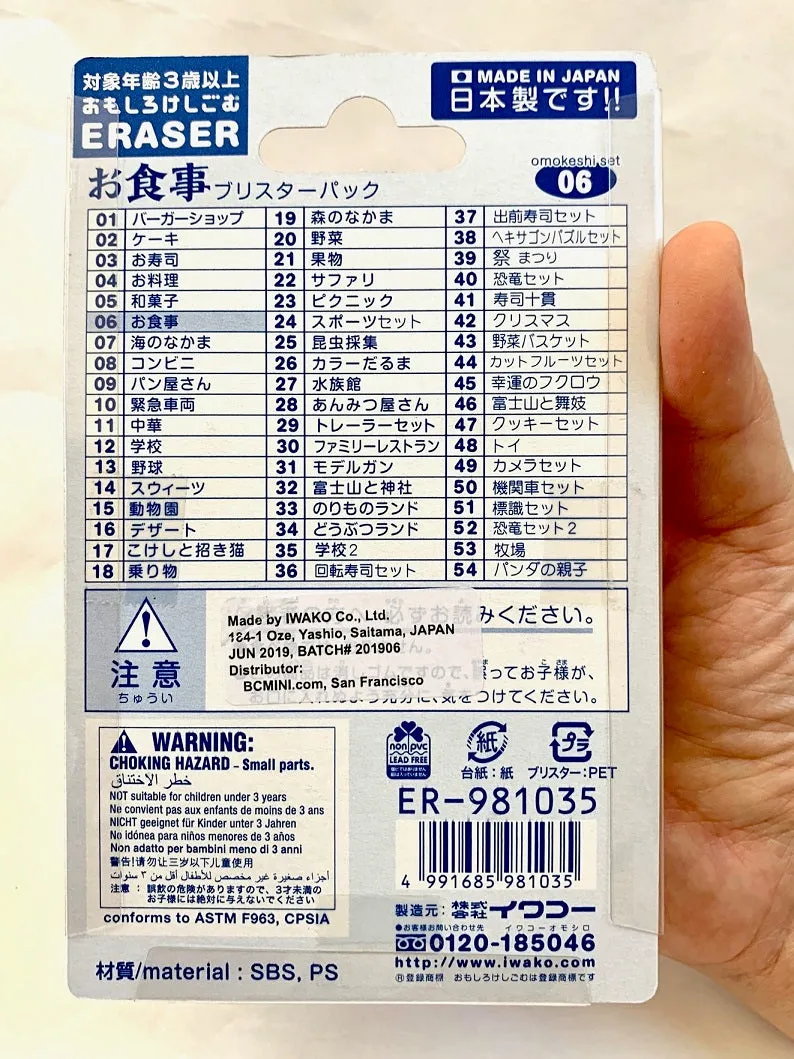 383361 IWAKO JAPANESE FOOD BOARD ERASER CARD-SINGLE