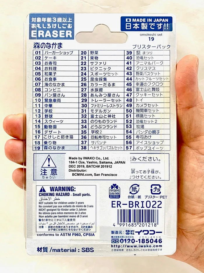 383491 IWAKO KAWAII ANIMAL ERASER CARD-SINGLE