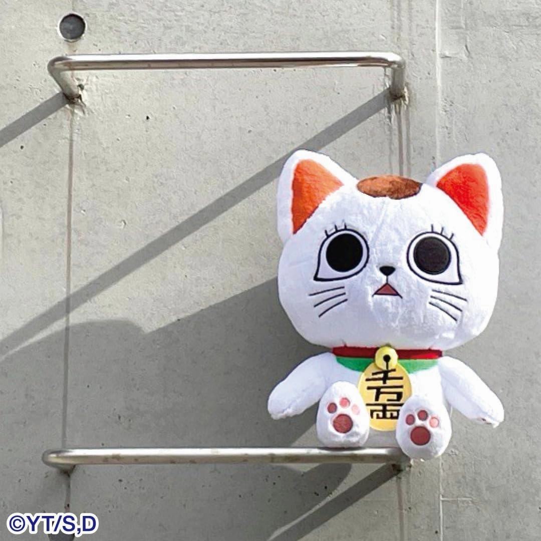 Bandai Namco NUI - DanDaDan - Turbo Granny (Beckoning Cat) Big NUI Plush