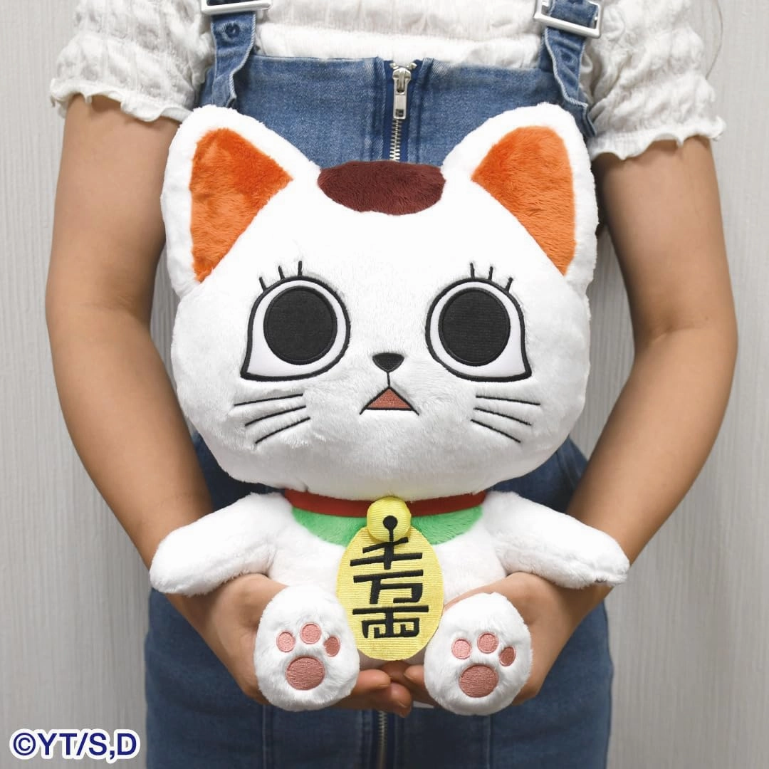 Bandai Namco NUI - DanDaDan - Turbo Granny (Beckoning Cat) Big NUI Plush