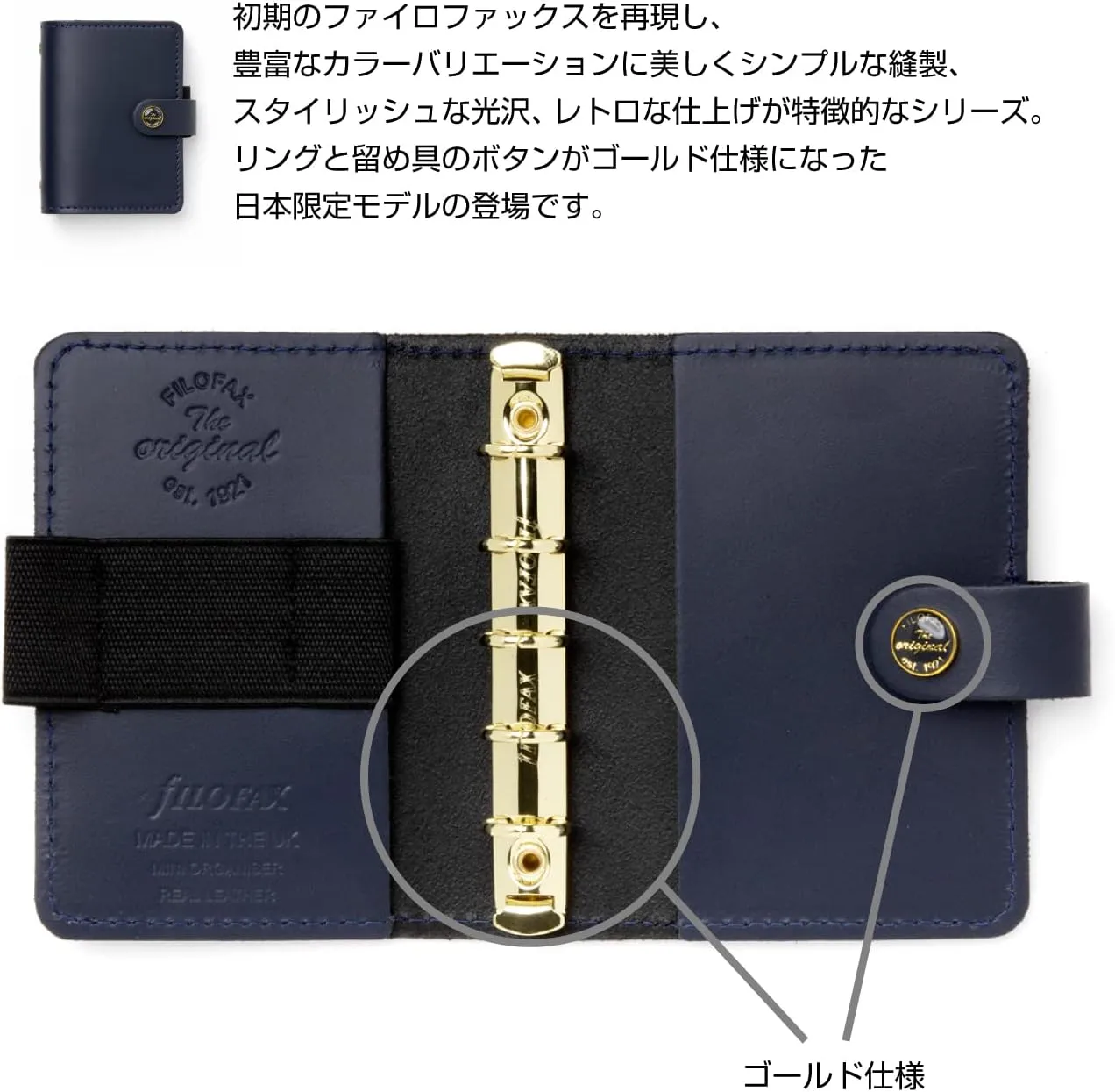 Filofax 022708/JP Original Personal Organizer, Mini 5, Japan Limited Model, Navy