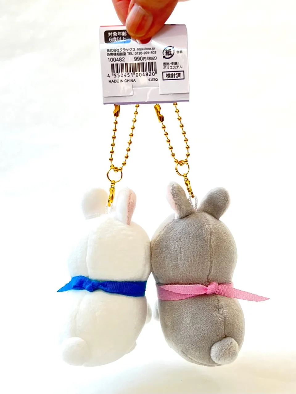 X 63325 CRUX RABBIT BUDDIES PLUSH CHARMS-DISCONTINUED