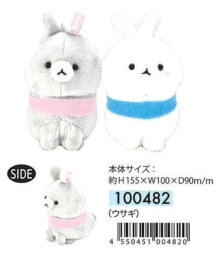 X 63325 CRUX RABBIT BUDDIES PLUSH CHARMS-DISCONTINUED