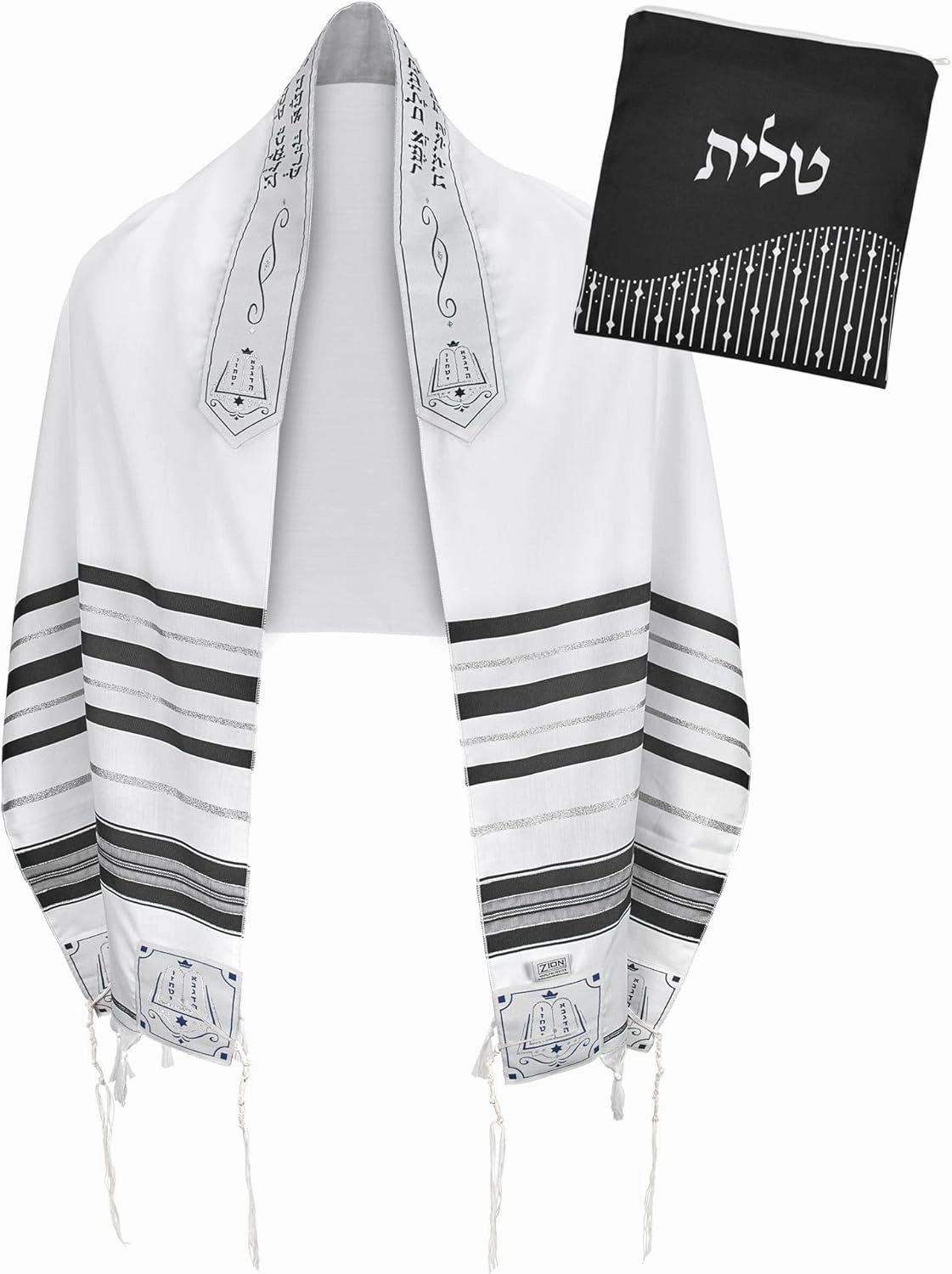 Zion Judaica Tallit Prayer Shawl with Talit Bag Certified Kosher Talis Gadol with Certified Tzitzit Israel Import